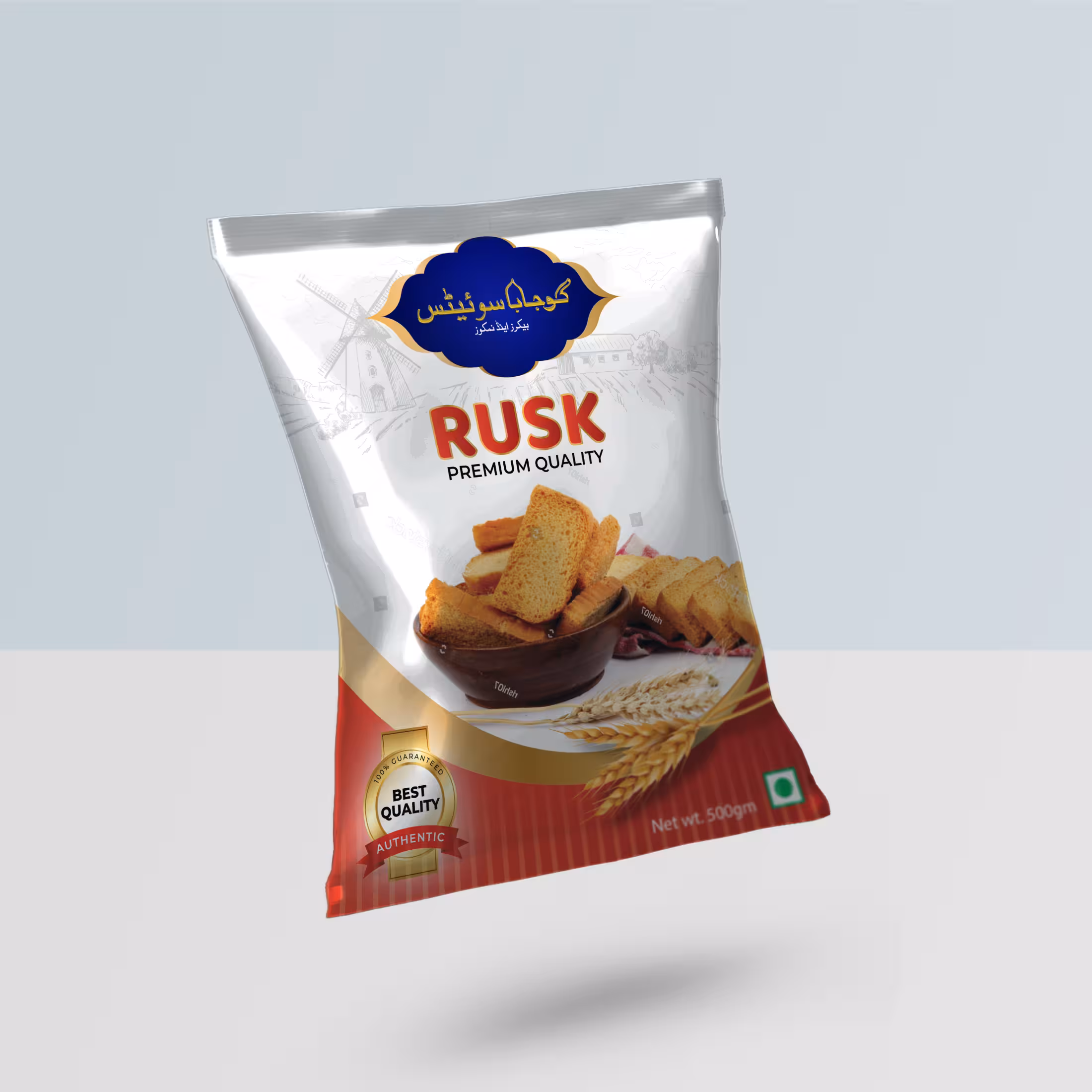 Package Design Mockup 6